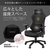 Andaseat ゲーミングチェア Phantom 3 グレー(ファブリック) AD18Y-06-G-F-イメージ10
