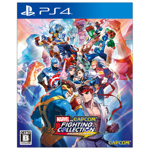 カプコン MARVEL vs. CAPCOM ファイティングコレクション アーケードクラシックス【PS4】 PLJM17380 カプコン MARVEL vs. CAPCOM ファイティングコレクション アーケードクラシックス【PS4】 PLJM17380