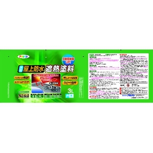 アサヒペン 水性屋上防水遮熱塗料3L ライトグレー FC048HX-4450299-イメージ2