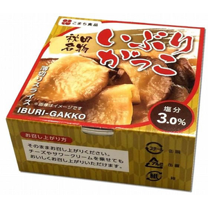こまち食品工業 いぶりがっこ缶 FCF514N-AK0155-イメージ2