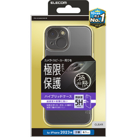 エレコム iPhone 15用ハイブリッドケース 極限 クリア PM-A23AHVCKKCR