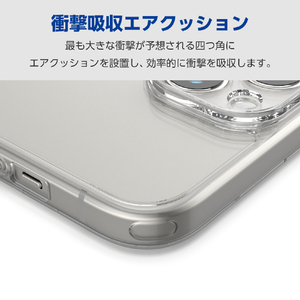 エレコム iPhone 15用ハイブリッドケース 極限 クリア PM-A23AHVCKKCR-イメージ5