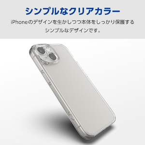 エレコム iPhone 15用ハイブリッドケース 極限 クリア PM-A23AHVCKKCR-イメージ6