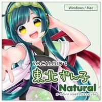AHS VOCALOID4 東北ずん子 Natural ダウンロード版 [Win/Mac ダウンロード版] DLVOCALOID4ﾄｳﾎｸｽﾞﾝｺNATUDL