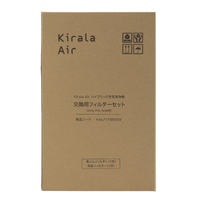 Kirala ハイブリッド空気清浄機 交換用フィルター(Pulizia用) Kirala Air KALF2F00000