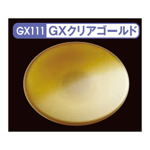 GSIクレオス Mr．クリアカラーGX GX111 GXクリアゴールド GX111ｸﾘｱｺﾞ-ﾙﾄﾞ-イメージ1