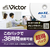ビクター 録画用BD-R XL 100GB 2～4倍速 インクジェットプリンター対応 3枚入り VBR520YP3JG-イメージ1