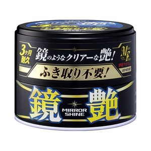 ソフト99 ミラーシャインWAX固形 200g FC48624-00374-イメージ1