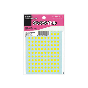 コクヨ タックタイトル直径5mm2210片130片×17シート黄 F863995-ﾀ-70-40NLY-イメージ1