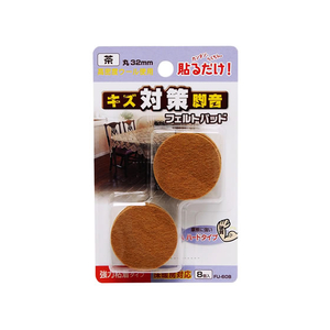 和気産業 フェルトパッド 粘着付き 丸 32mm 8枚入 FCJ048V-FU-608-イメージ1