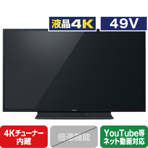 パナソニック 49V型4Kチューナー内蔵液晶テレビ VIERA TH-49GR770-イメージ1