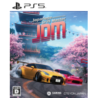 Teyon Japan JDM：ジャパニーズドリフトマスター【PS5】 ELJM31009