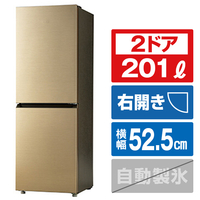 ハイアール 【右開き】201L 2ドア冷蔵庫 シャンパンゴールド JRM20AN