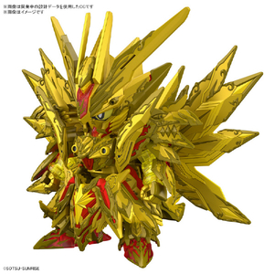 バンダイスピリッツ SDW HEROES スペリオルストライク フリーダムドラゴン SDWH30ｽﾍﾟﾘｵﾙSﾌﾘ-ﾀﾞﾑﾄﾞﾗｺﾞﾝ-イメージ1