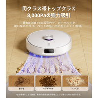 NARWAL YJCC032 Narwal Freo S ロボット掃除機 ホワイト|エディオン