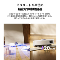 NARWAL YJCC032 Narwal Freo S ロボット掃除機 ホワイト|エディオン