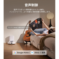 NARWAL YJCC032 Narwal Freo S ロボット掃除機 ホワイト|エディオン