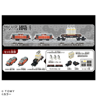 dd51さま専用 タカラトミー Pﾚ-ﾙﾔｼﾏｻｸｾﾝDD51ｼｷ880B2ﾘﾖｳ プラレール