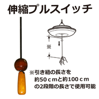 タキズミ TRV12544 LEDペンダントライト オリジナル |エディオン公式通販
