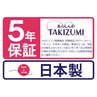 タキズミ TRV12544 LEDペンダントライト オリジナル |エディオン公式通販