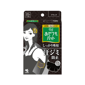 アダバット Ninja ZX-10R タンクパッド タイプR – A-TECH Online Shop