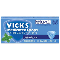 大正製薬 ヴイックスメディケイテッドドロップ ブルーミント 20個 F946887-1890