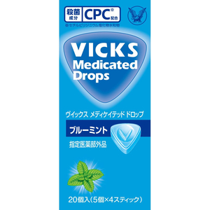 大正製薬 ヴイックスメディケイテッドドロップ ブルーミント 20個 F946887-1890-イメージ2