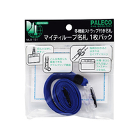 西敬 マイティーループ名札 ファスナー付大サイズ横型 青 FC14101-MLB-131B