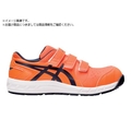 ASICS/ウィンジョブ CP112 ショッキングオレンジ×ミッドナイト 22.5cm FC610UG-5209688