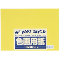 レモンページ、 大王製紙 FC230YN 再生色画用紙 4ツ切 10枚 レモン |エディオン