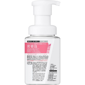 KAO メンズビオレ ザフェイス ディープモイスト 本体 200mL FCE347M-イメージ2