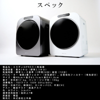 エスティロ ILD-321UPB-JP 3．0kg衣類乾燥機 エスティロPRO シルバー