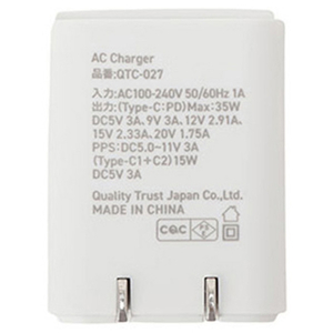 クオリティトラストジャパン PD35W対応 35W対応 C×CポートAC+タイプCケーブル 1m ホワイト QTC-027WH-イメージ2