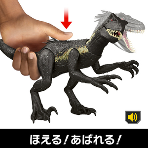 マテル JCG26 ジュラシック・ワールド ダメージ!ひかるインドラプトル JWﾀﾞﾒ-ｼﾞﾋｶﾙｲﾝﾄﾞﾗﾌﾟﾄﾙ-イメージ4
