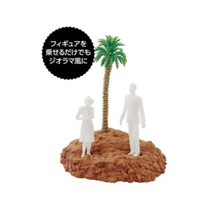 アーテック ジオラマ粘土 ジオベース サンドカラー 100g FC463RK-24307-イメージ4