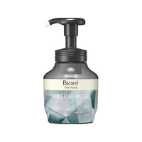 KAO ビオレ ザ ハンド 泡ハンドソープ ムスクの香り ポンプ 280mL FCG999X