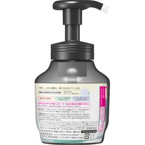 KAO ビオレ ザ ハンド 泡ハンドソープ ムスクの香り ポンプ 280mL FCG999X-イメージ2