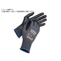uvex UVEX/ニトリル背抜き手袋 アスレティック オールラウンド M 6002868 FC609WC-1607175