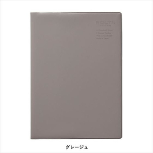 NOLTYノート A5 カバー グレージュ FCD253G-NBC04-イメージ2