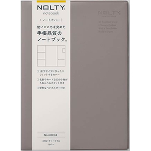 NOLTYノート A5 カバー グレージュ FCD253G-NBC04-イメージ4