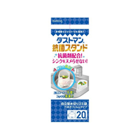 クレハ ダストマン抗菌スタンド 20枚 FCE714A