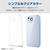 エレコム AQUOS wish6用 ハイブリッドケース 極限 クリア PM-S261HVCKKCR-イメージ3
