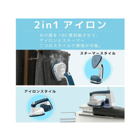 デュエットガーメントスチーマー&アイロン　家電　衣類スチーマー　アイロン アリエテ 6246 ガーメントスチーマー&アイロン デュエット