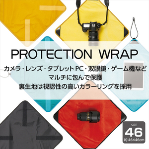 ハクバ プロテクションラップ 46 マスタードイエロー KPW-46MYL-イメージ6