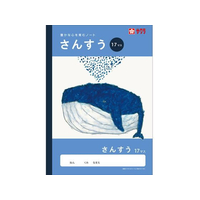 サクラクレパス 学習帳 さんすう 17マス FCF682V-NJ5