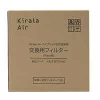 Kirala ハイブリッド空気清浄機 交換用フィルター(Prato用) Kirala Air KALF3F00000