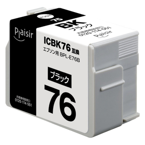 プレジール 互換インクカートリッジ ブラック BPL-E76B-イメージ1