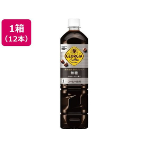 コカ・コーラ ジョージア 深み焙煎贅沢ブラック 無糖 950ml×12本 F015268-イメージ1