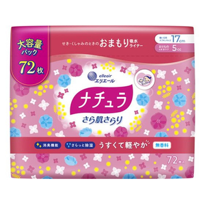 大王製紙 ナチュラ/さら肌さらり 軽やか吸水パンティライナー 17cm 72P FCT7079-イメージ1