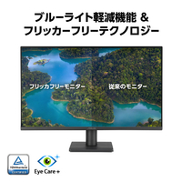 ASUS VA249QG-R 23．8型 Eye Careゲーミングモニター ブラック